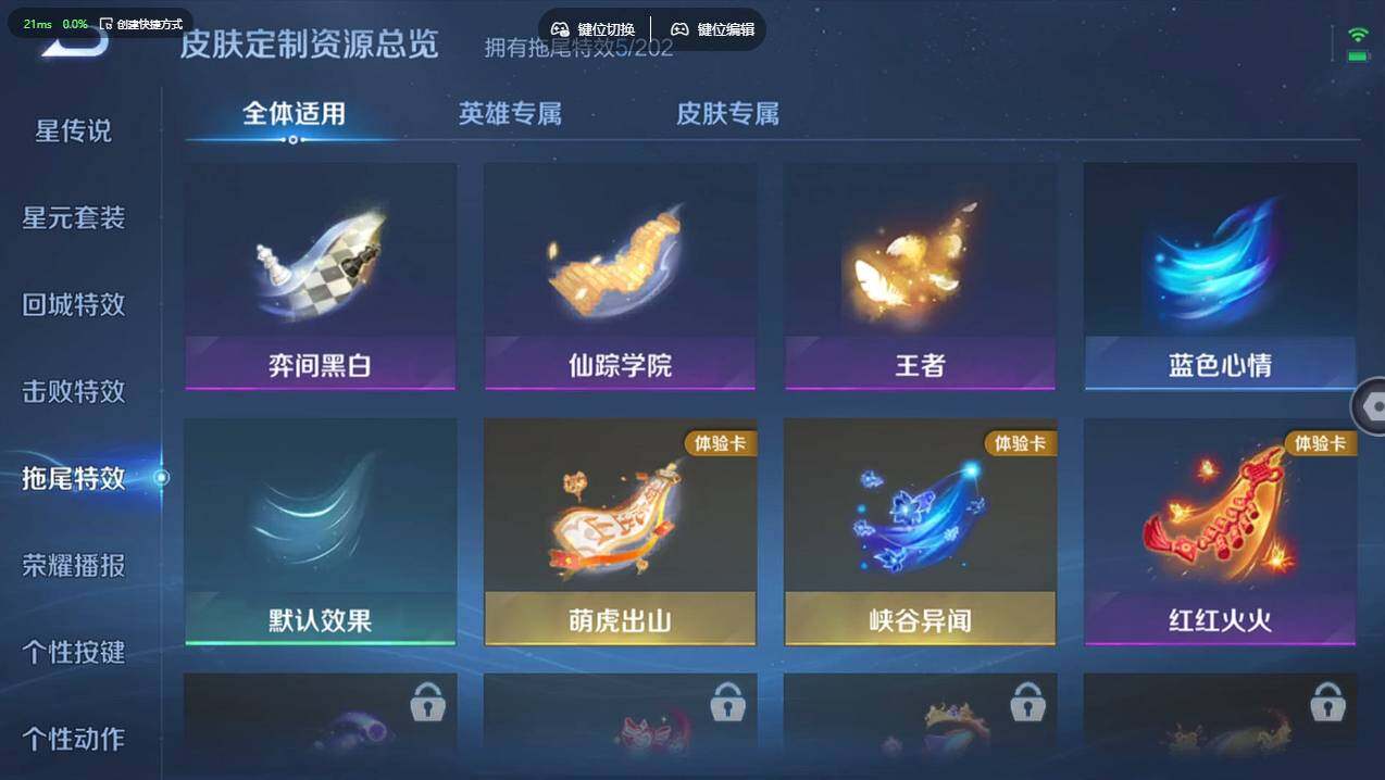 WZCMW495455王者荣耀账号详情图18