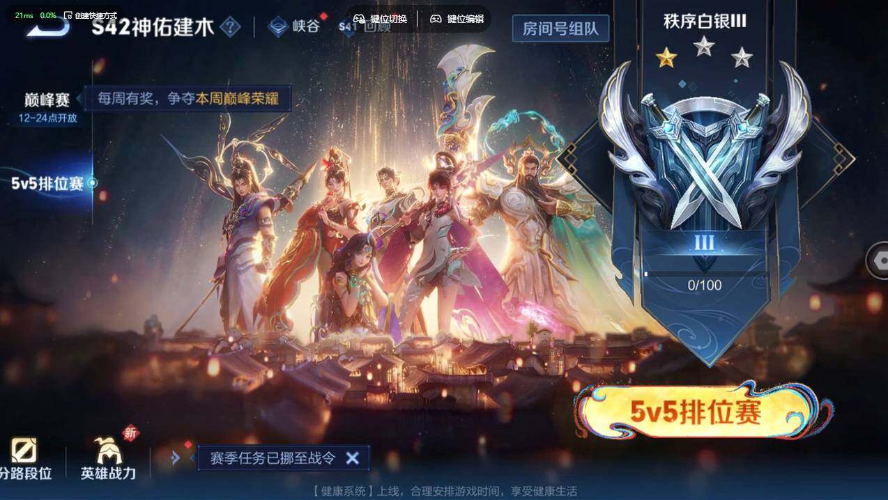 WZCMW495455王者荣耀账号详情图20