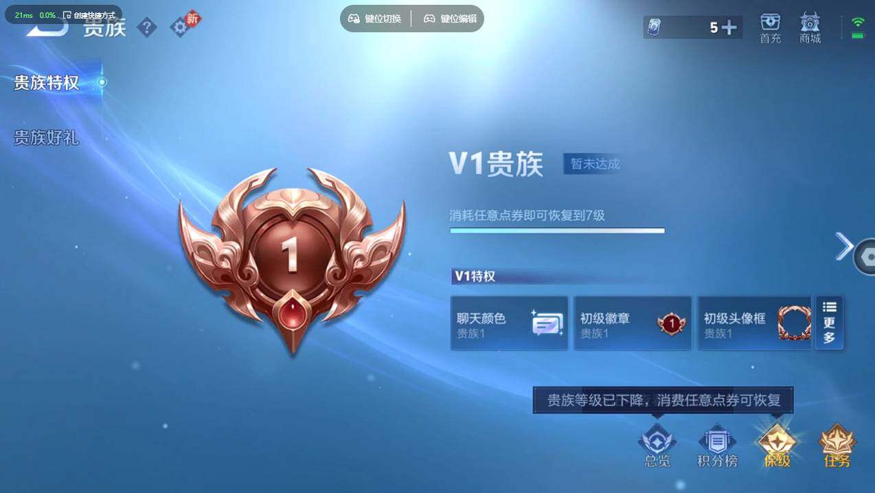 WZCMW495455王者荣耀账号详情图21