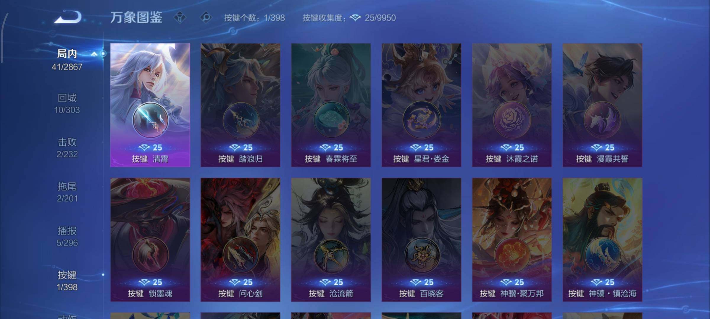 WZCMW4199425王者荣耀账号详情图9