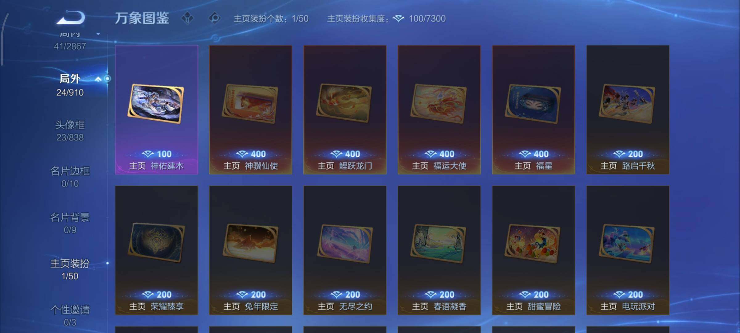 WZCMW4199425王者荣耀账号详情图10