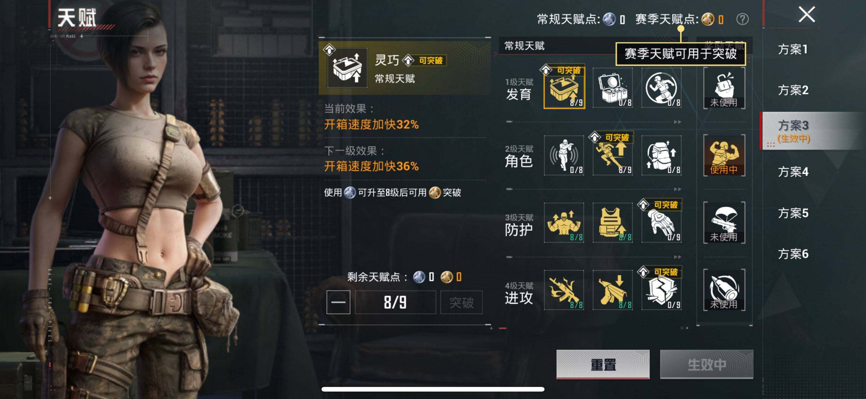 HPQM4108082和平精英账号详情图5