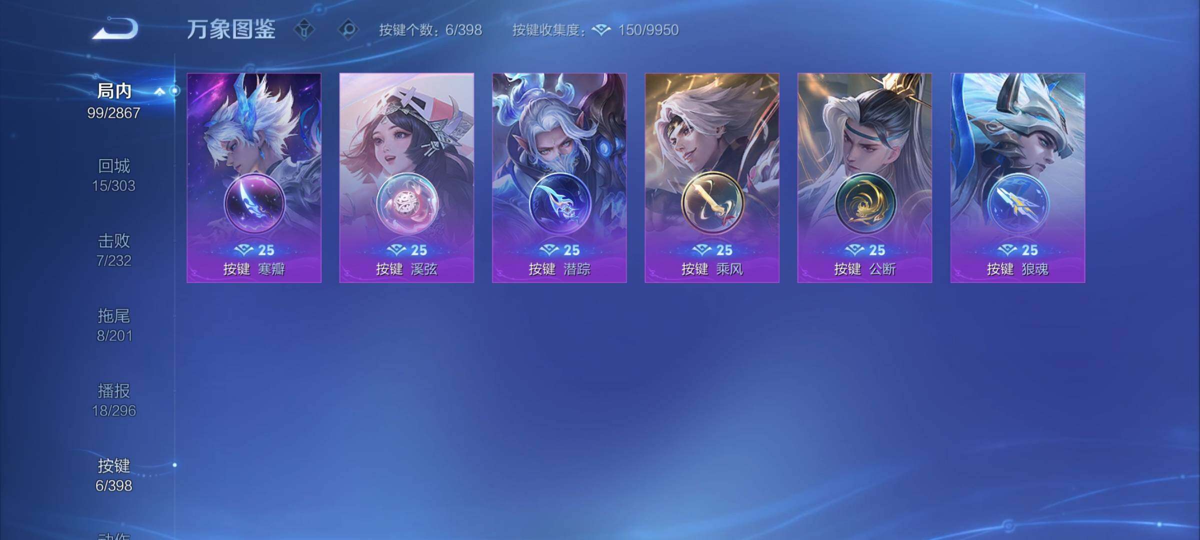 WZCMY4176778王者荣耀账号详情图12