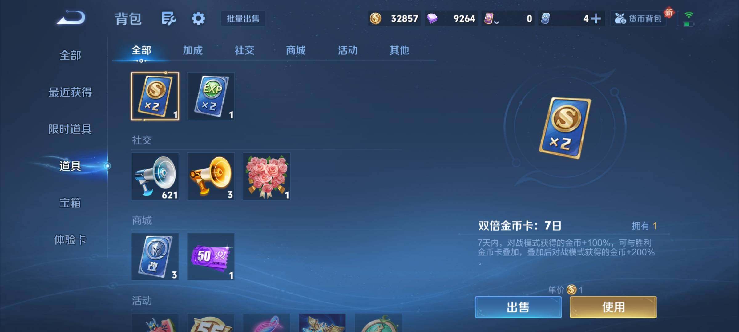 WZCMY4176778王者荣耀账号详情图14