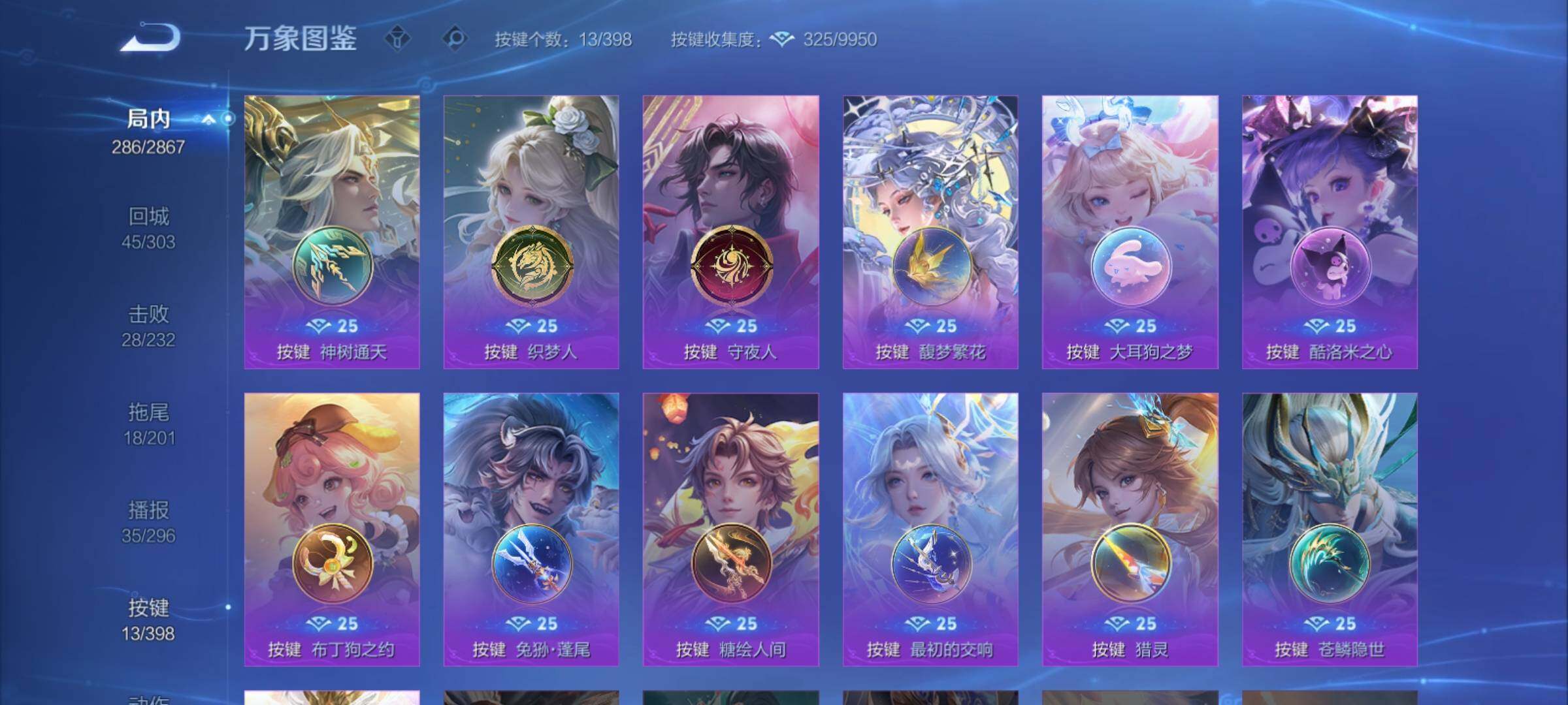 WZCMY4176776王者荣耀账号详情图16