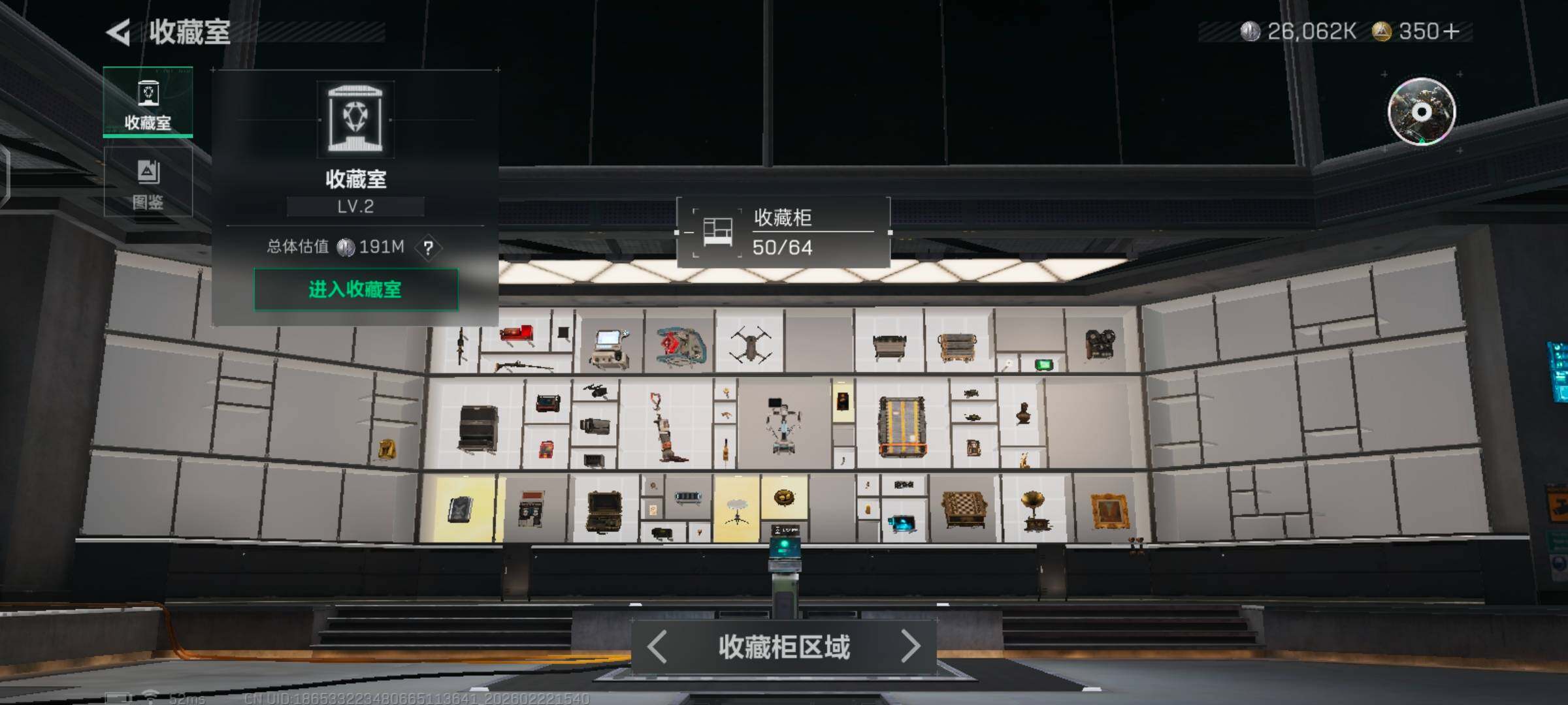 SJZCMW449772三角洲行动账号详情图6