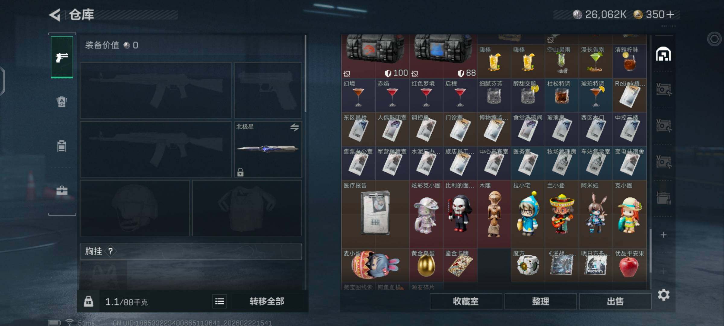 SJZCMW449772三角洲行动账号详情图10