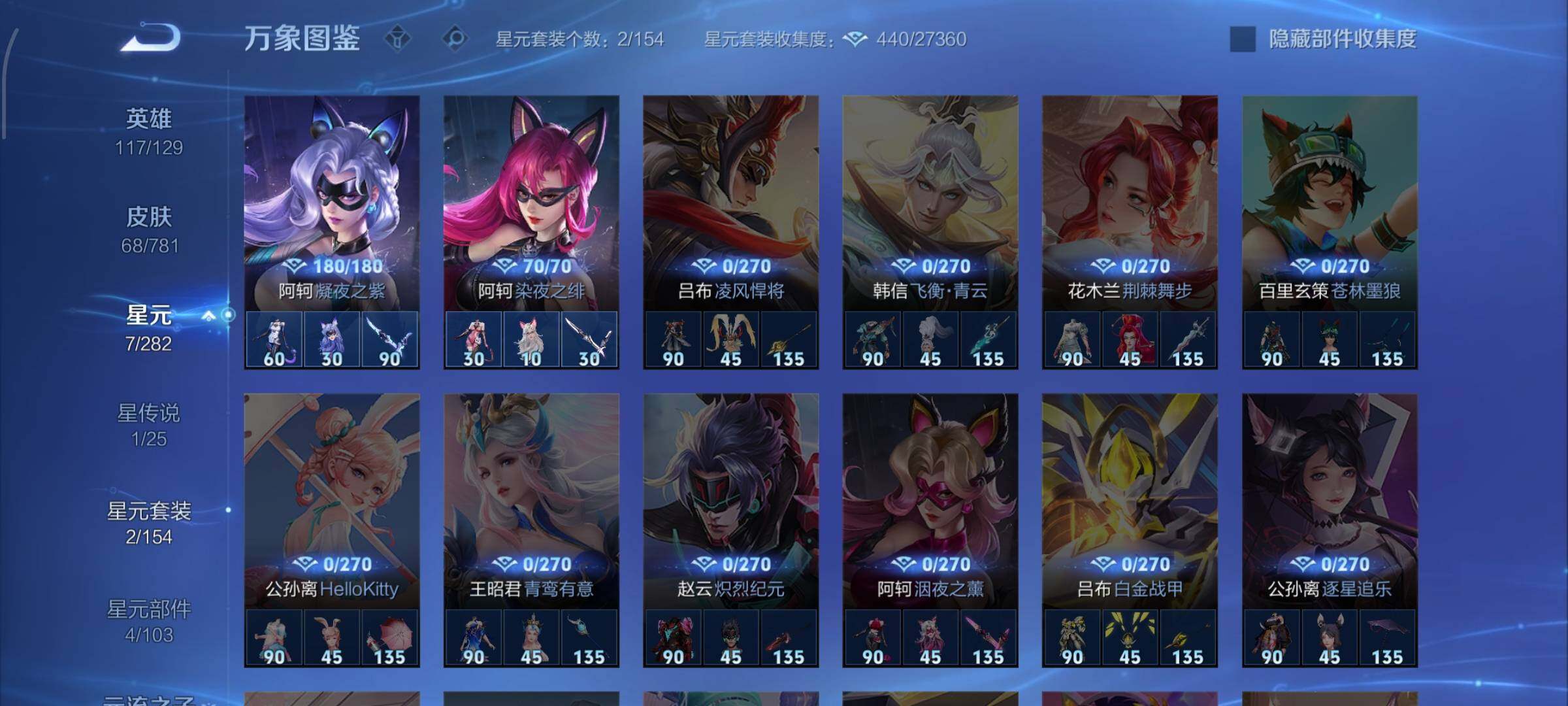 WZCMW4177432王者荣耀账号详情图10