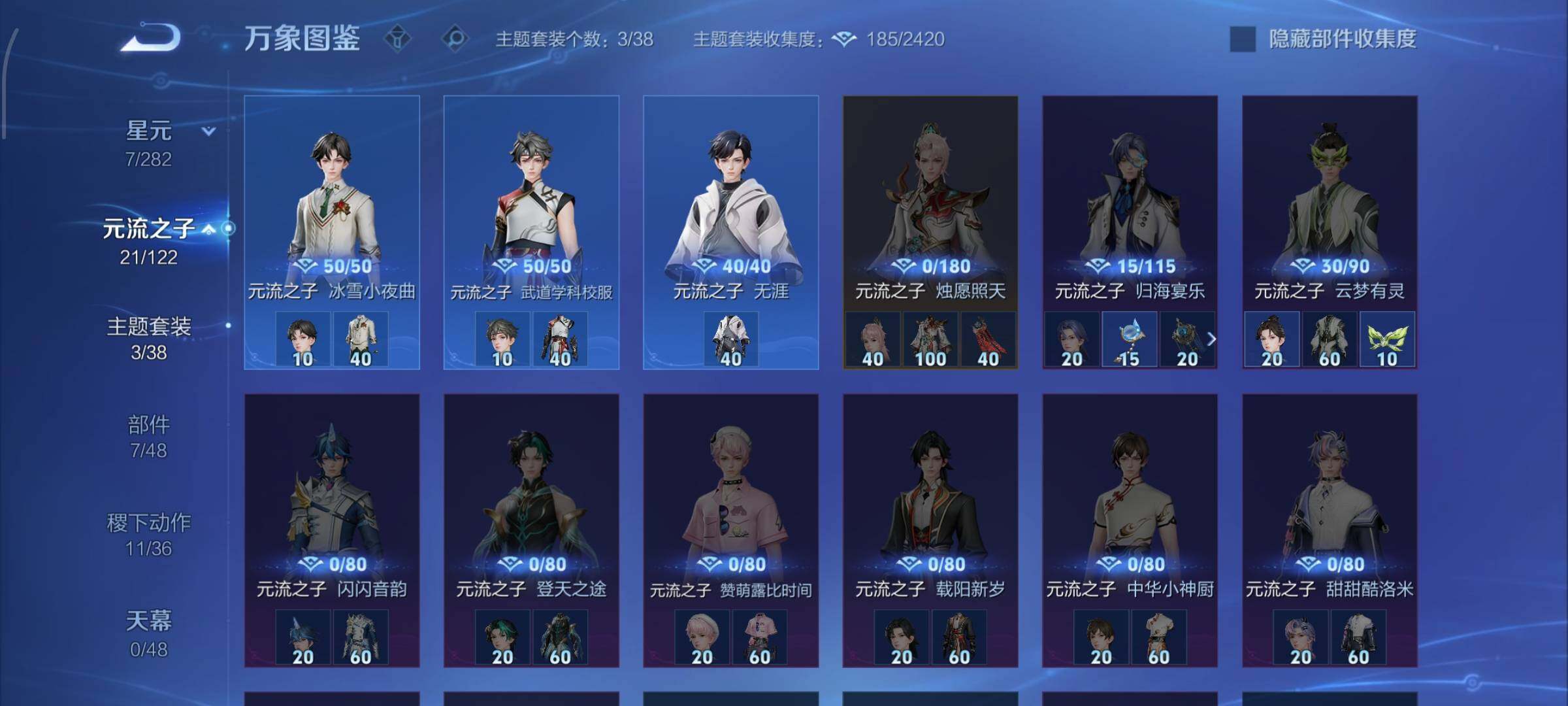 WZCMW4177432王者荣耀账号详情图11