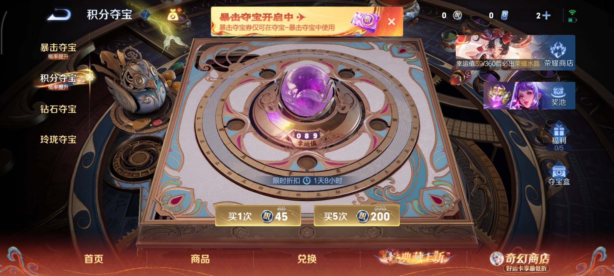 WZCMW4177432王者荣耀账号详情图13