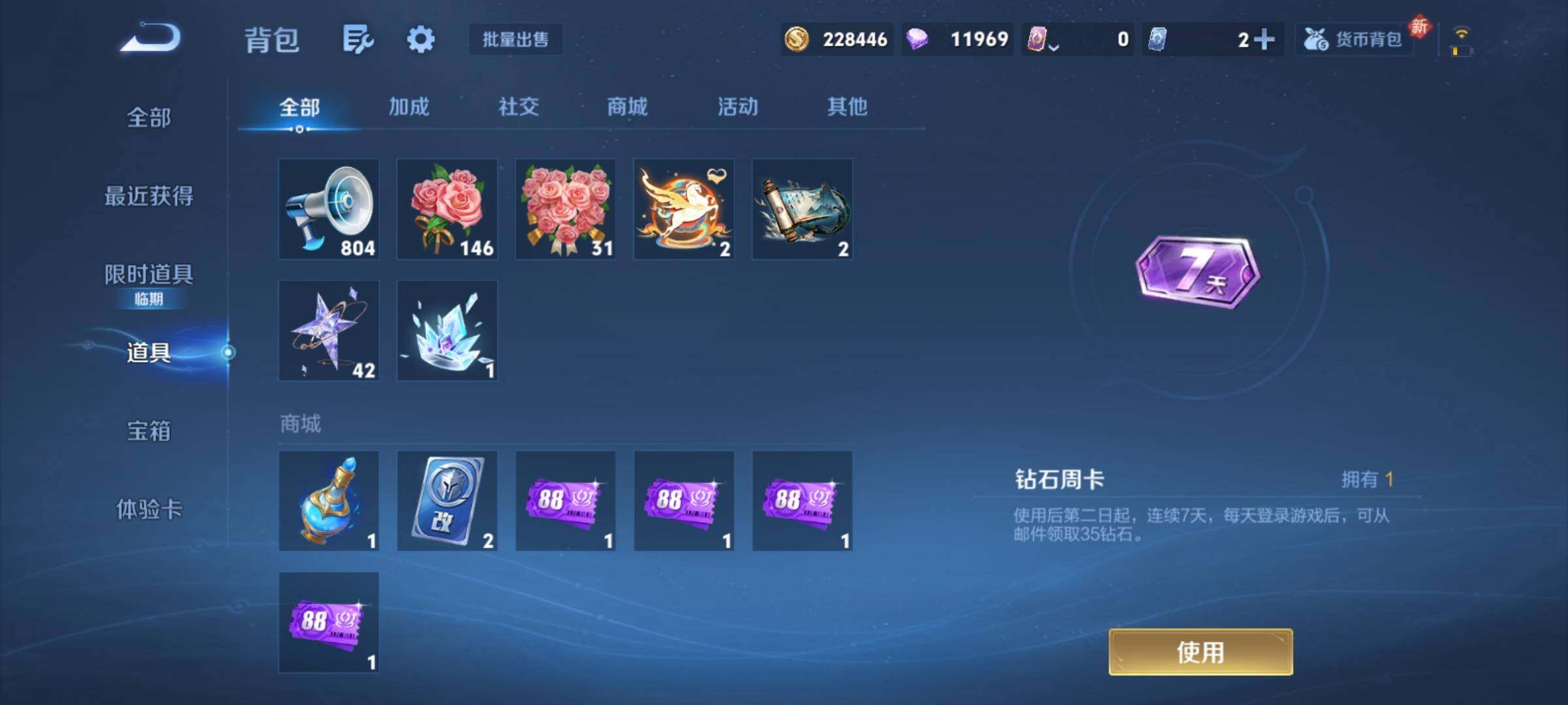 WZCMY4176776王者荣耀账号详情图20