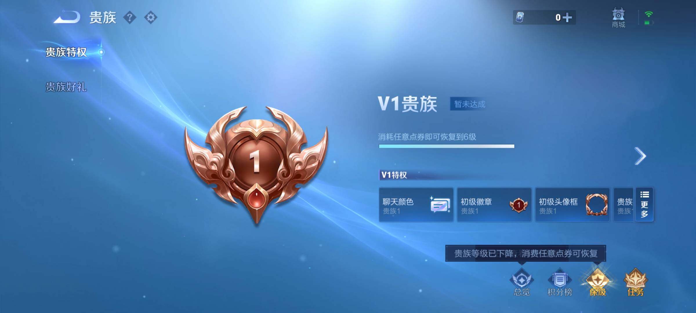 WZCMY4176781王者荣耀账号详情图11