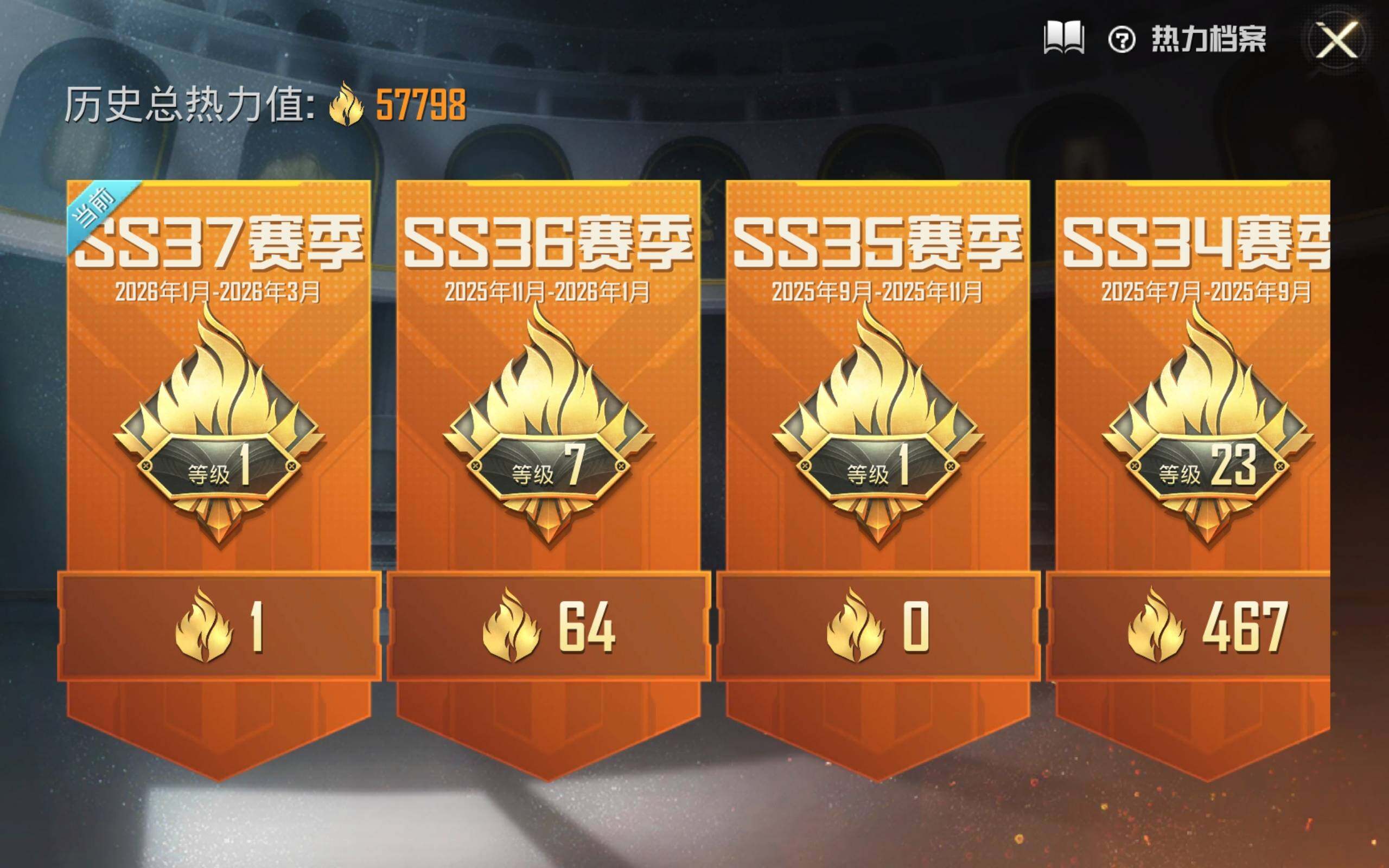 和平精英账号安卓QQ5载具-135套装-138枪皮-素材号-木乃伊/深海小丑鱼/红眼罩/金曜白虎/梦幻火箭/心之恋语/飓