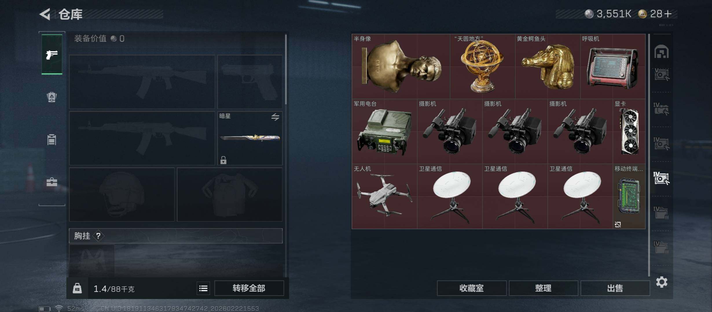 SJZCMW451084三角洲行动账号详情图33