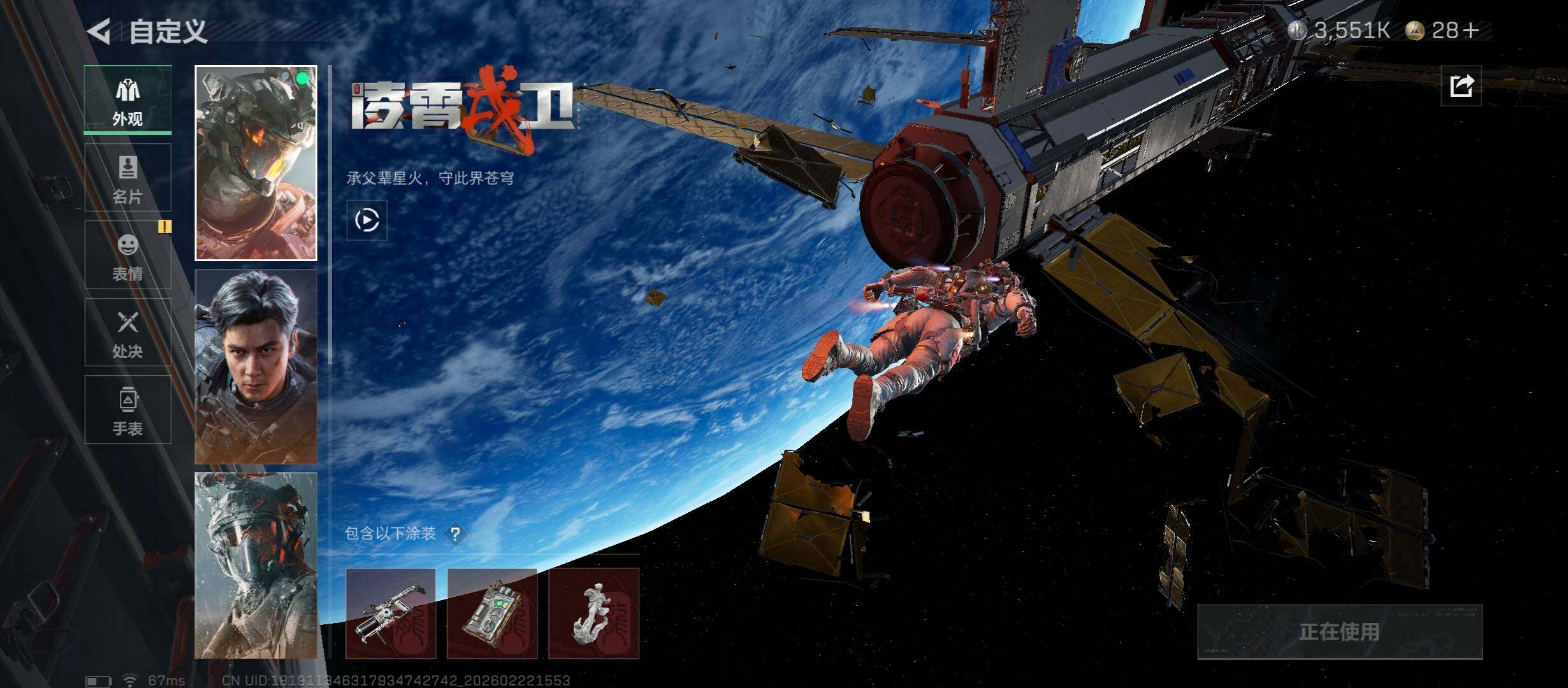 SJZCMW451084三角洲行动账号详情图12