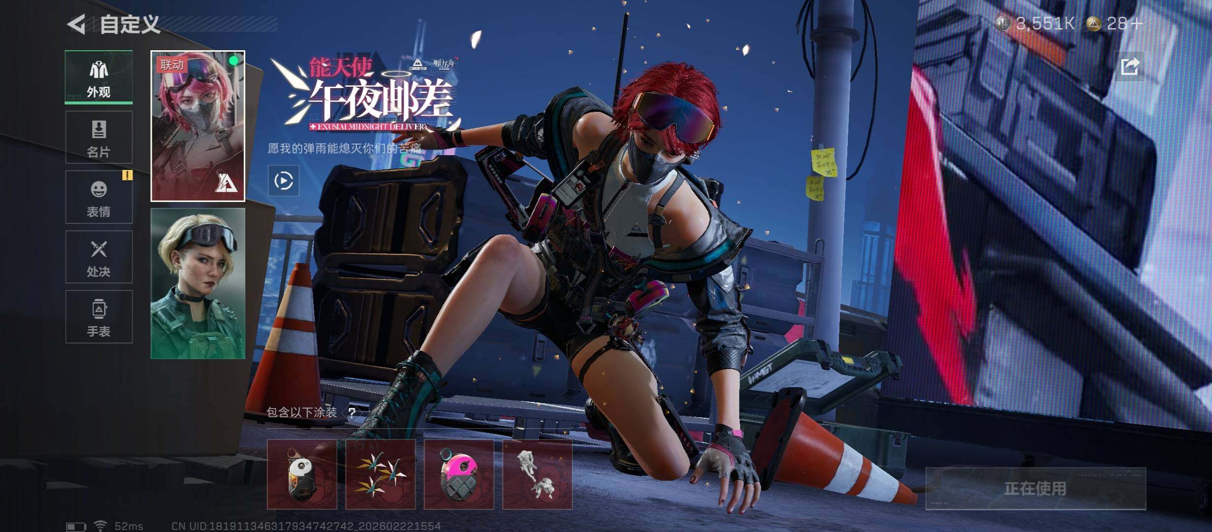 SJZCMW451084三角洲行动账号详情图14