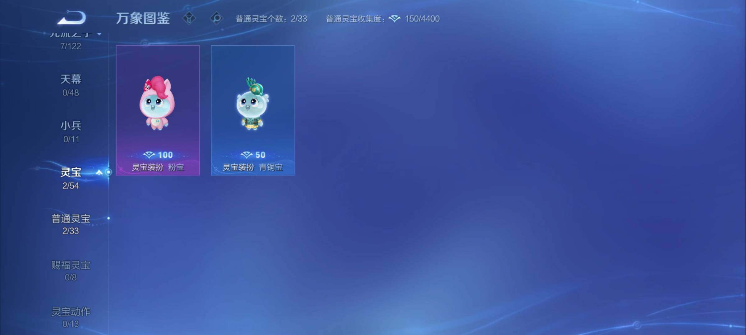 WZCMY4176786王者荣耀账号详情图8 WZCMY4176786王者荣耀账号详情图8