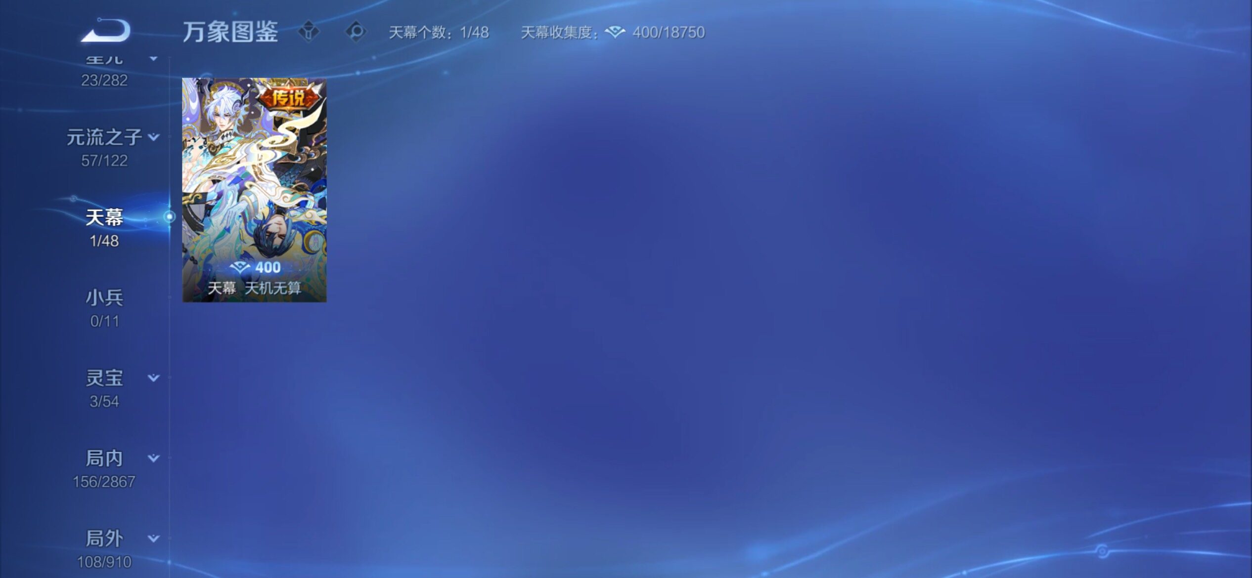 WZCMY4176775王者荣耀账号详情图16