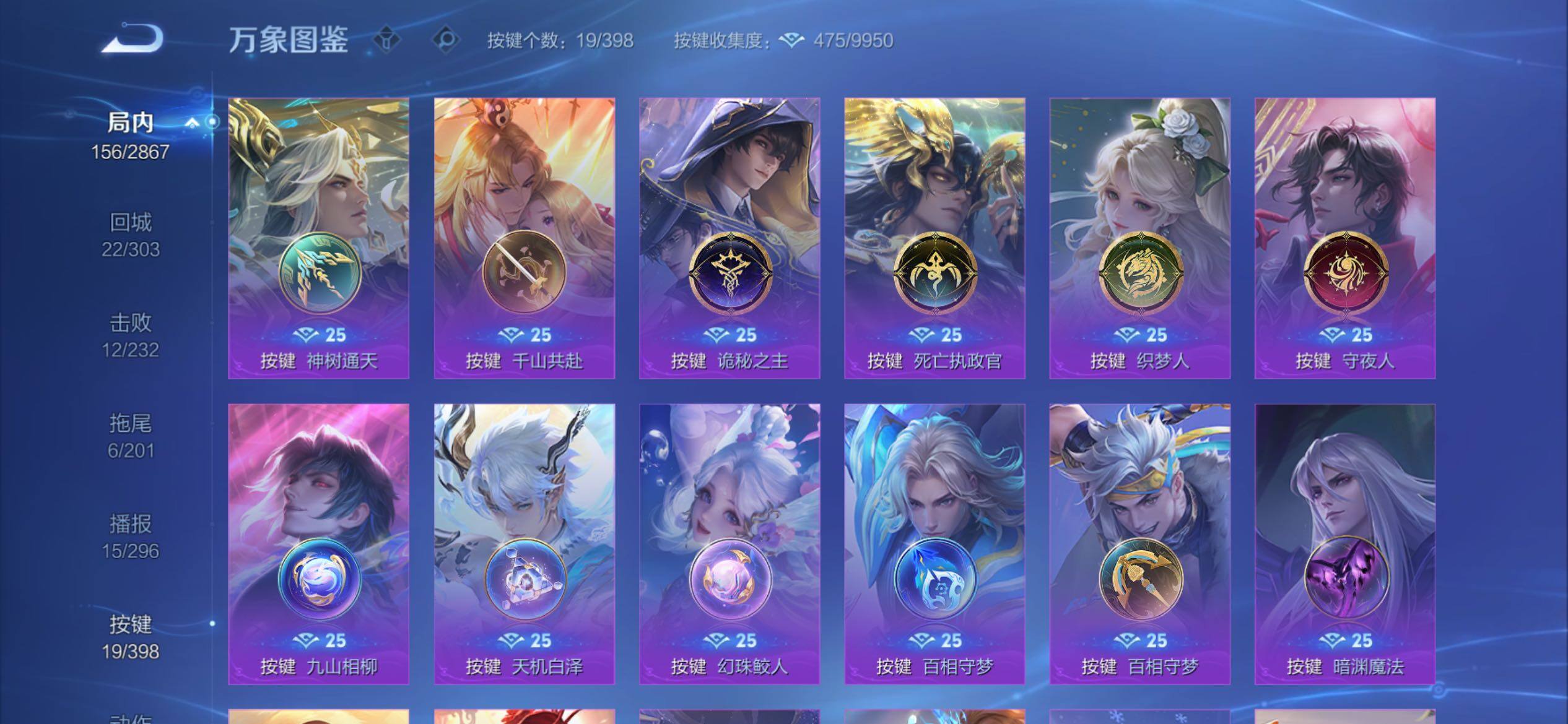 WZCMY4176775王者荣耀账号详情图13