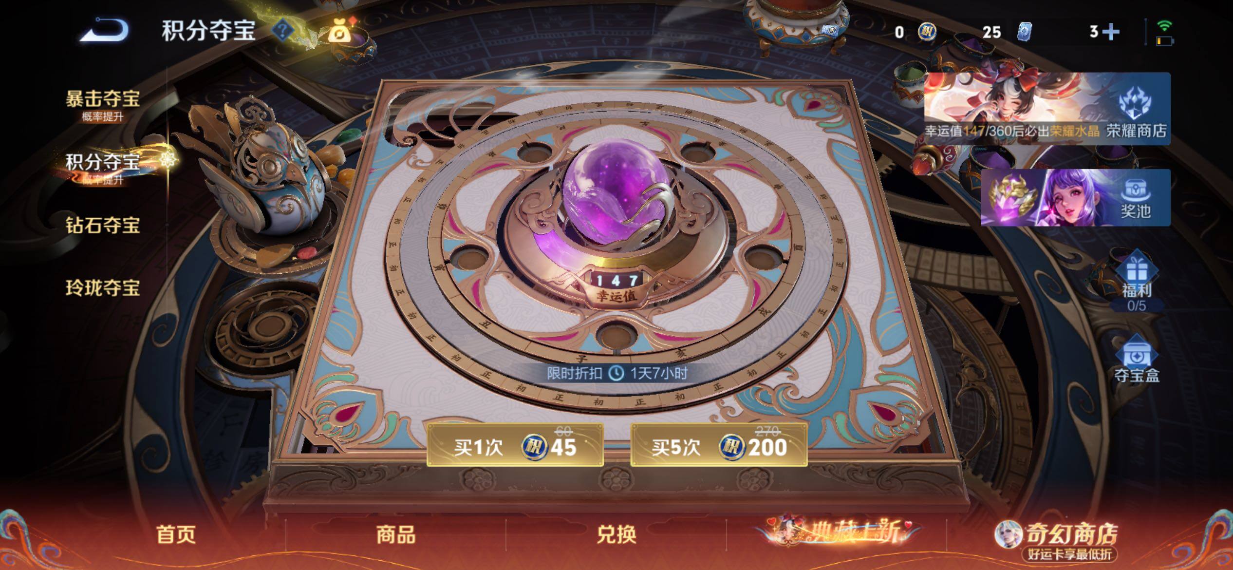 WZCMY4176775王者荣耀账号详情图17