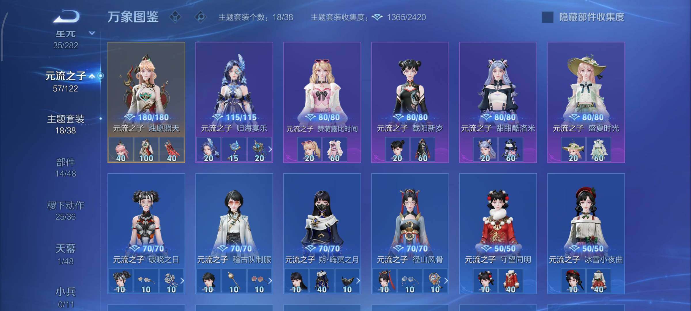 WZCMW4176562王者荣耀账号详情图11