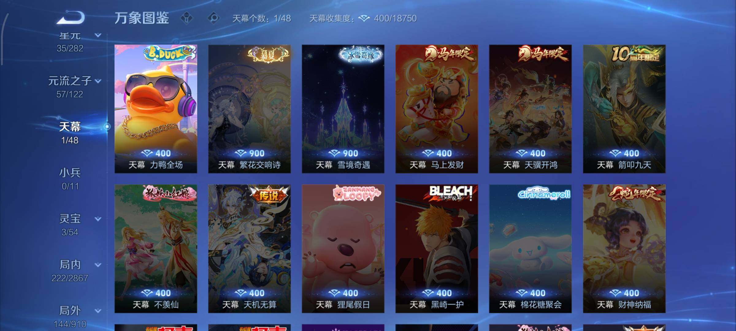 WZCMW4176562王者荣耀账号详情图12