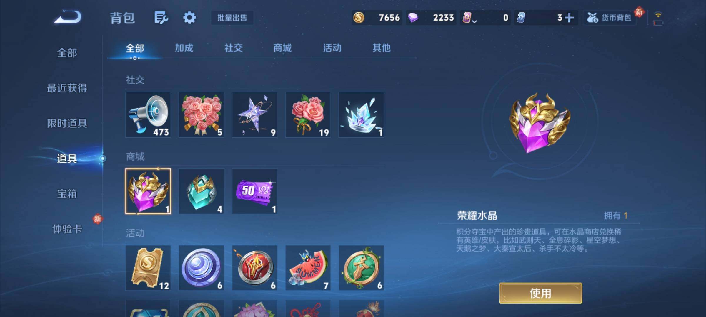 WZCMY4176789王者荣耀账号详情图10