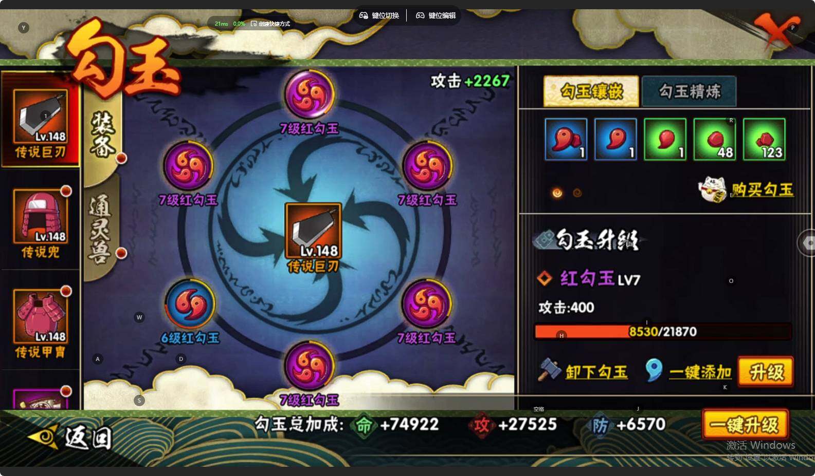 HYCMW413987火影忍者账号详情图19 HYCMW413987火影忍者账号详情图19