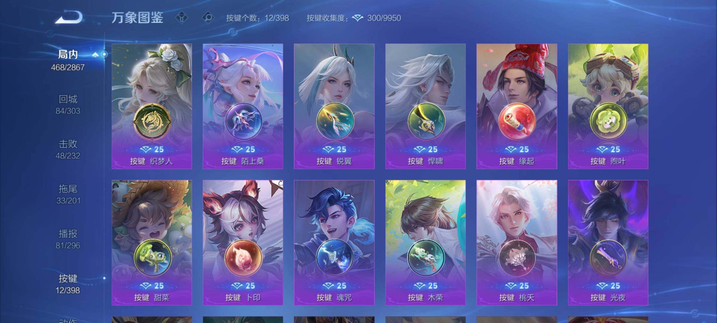 WZCMY4176821王者荣耀账号详情图19 WZCMY4176821王者荣耀账号详情图19