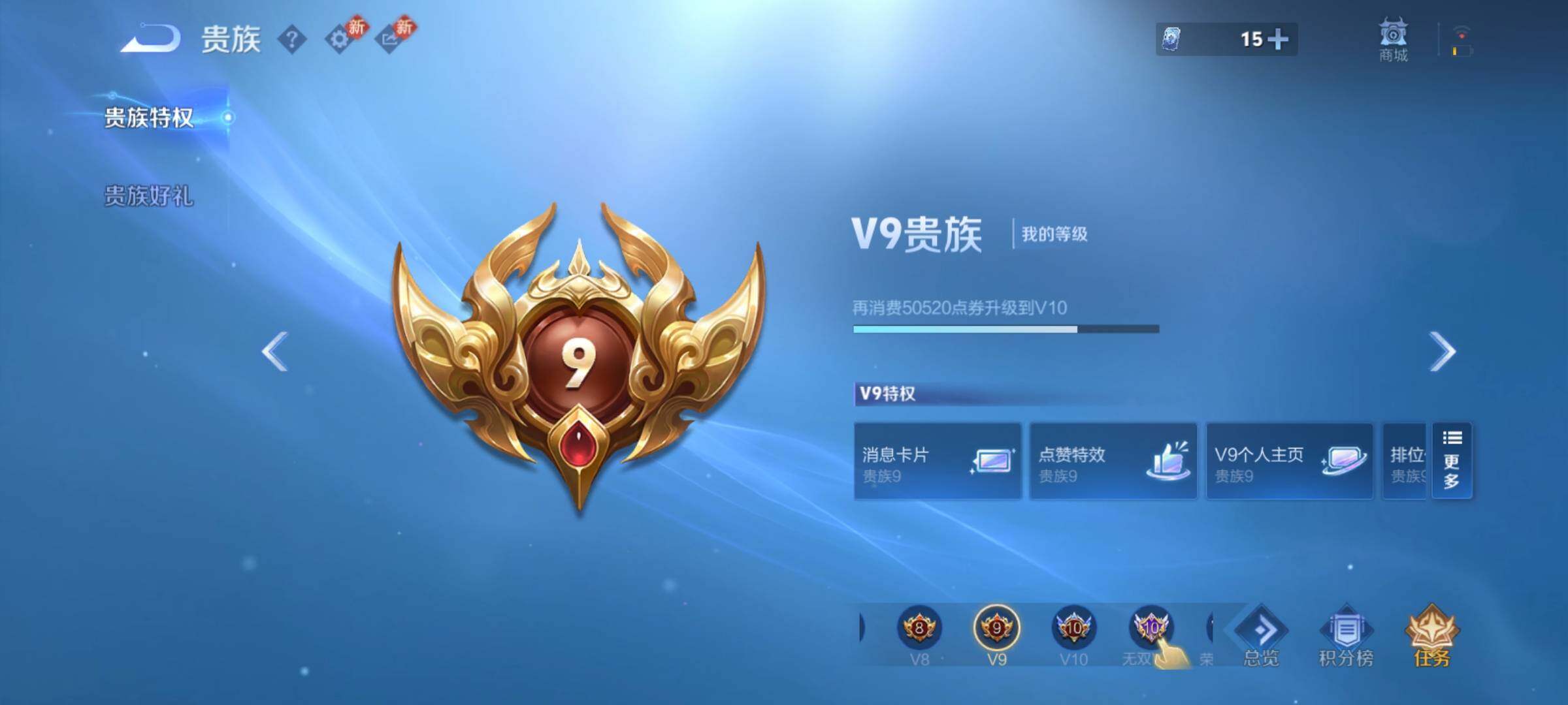 WZCMY4192396王者荣耀账号详情图27