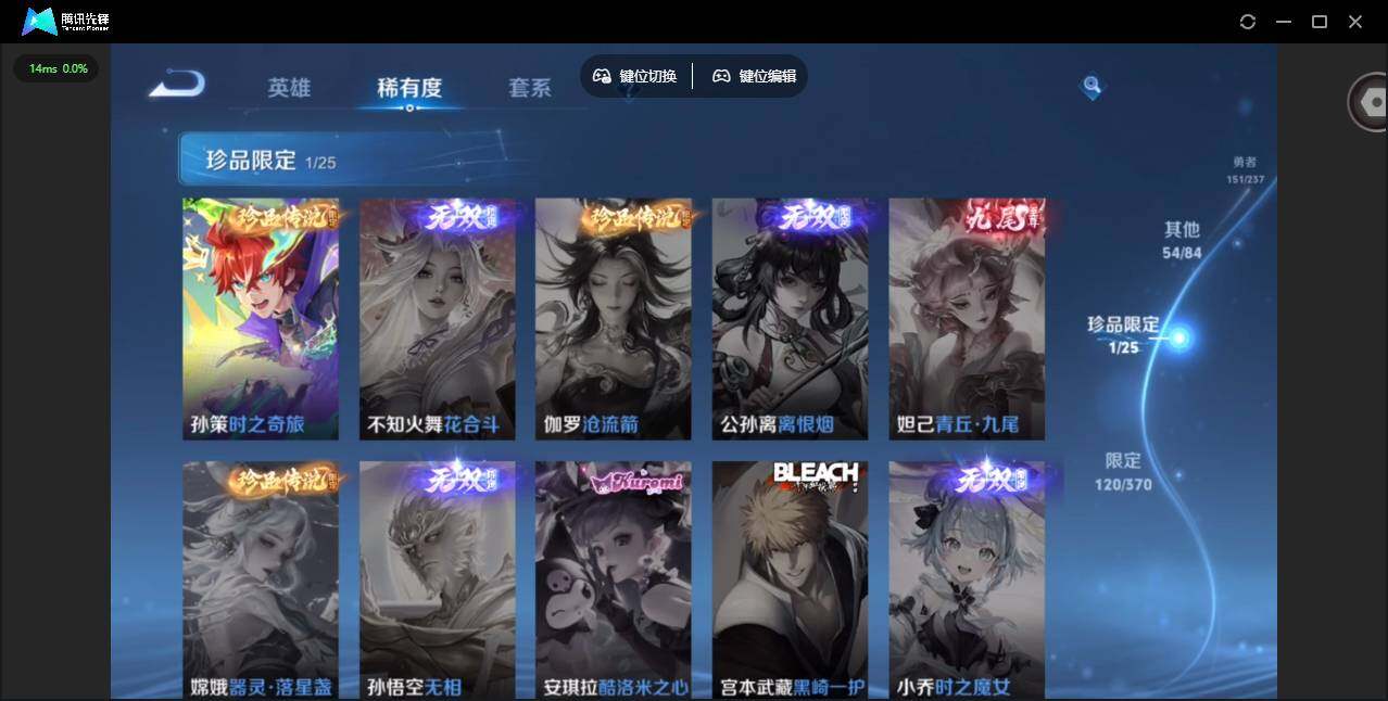 WZQM4179769王者荣耀账号详情图14 WZQM4179769王者荣耀账号详情图14