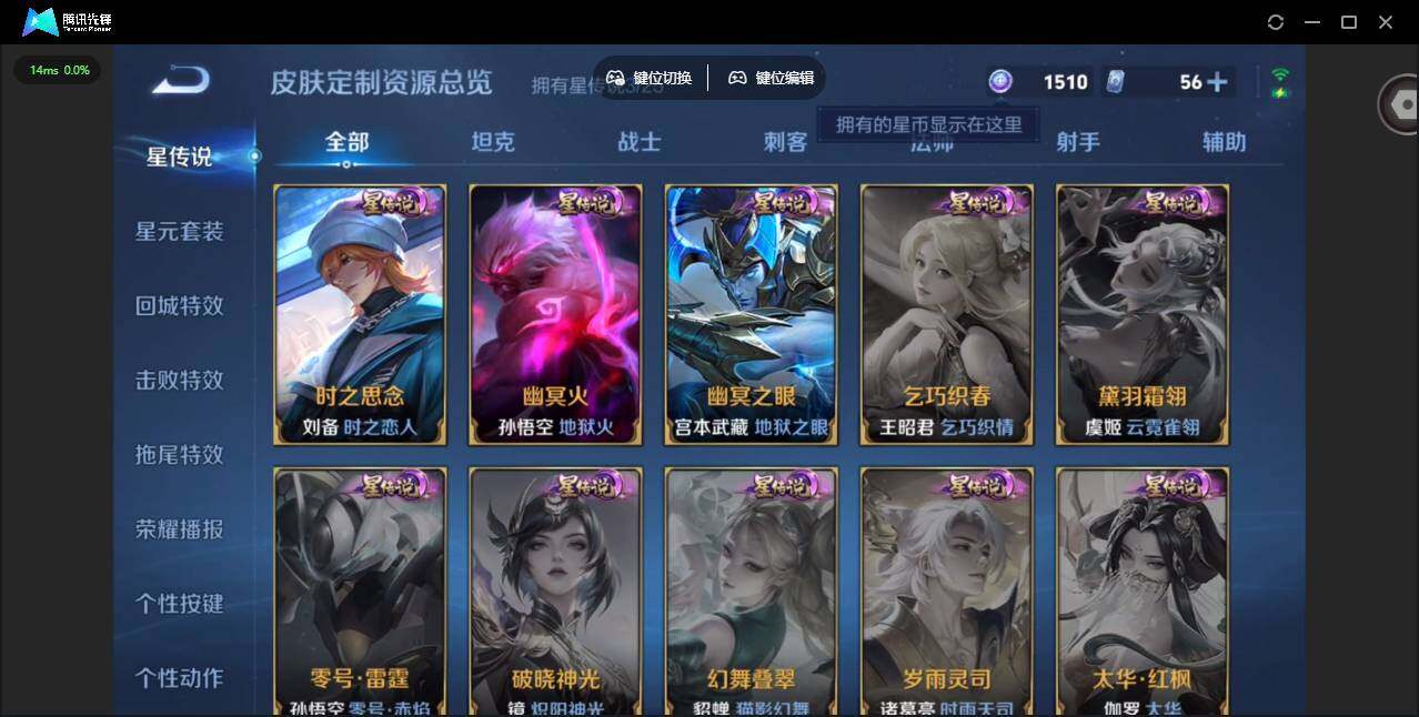 WZQM4179769王者荣耀账号详情图11 WZQM4179769王者荣耀账号详情图11