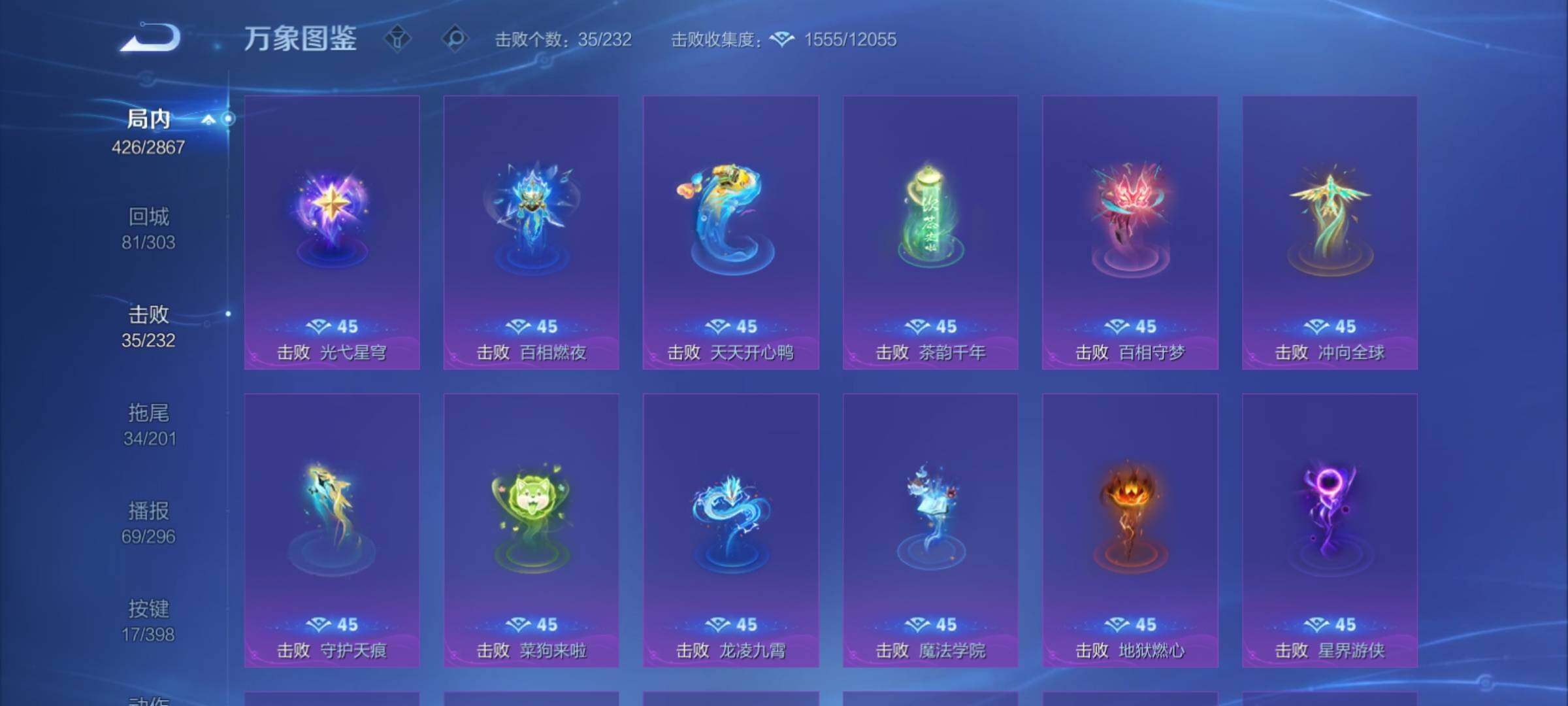 WZCMY4192396王者荣耀账号详情图21