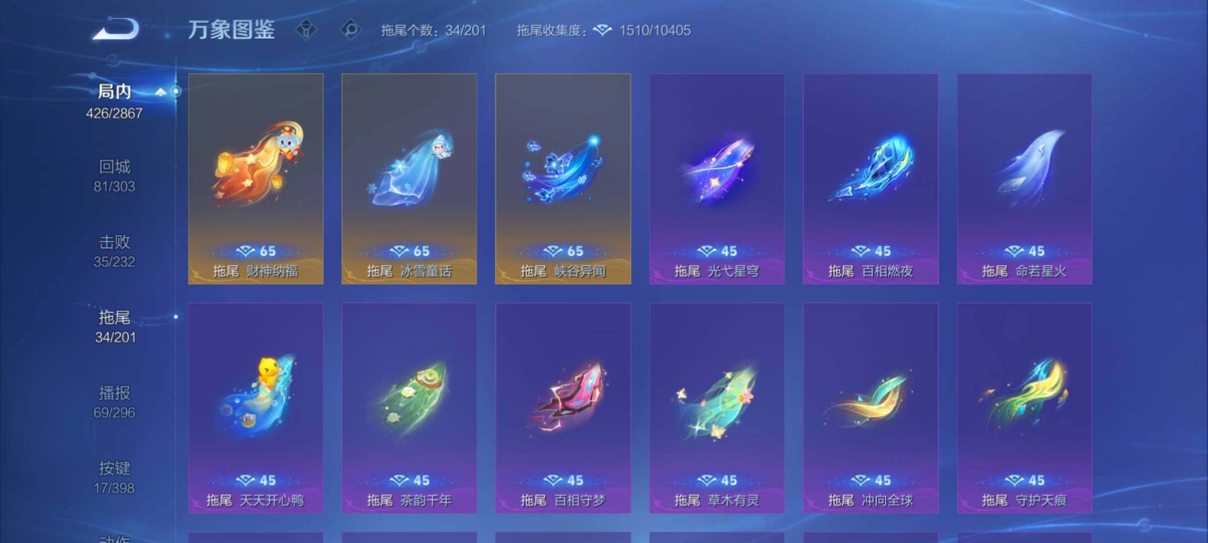 WZCMY4192396王者荣耀账号详情图22