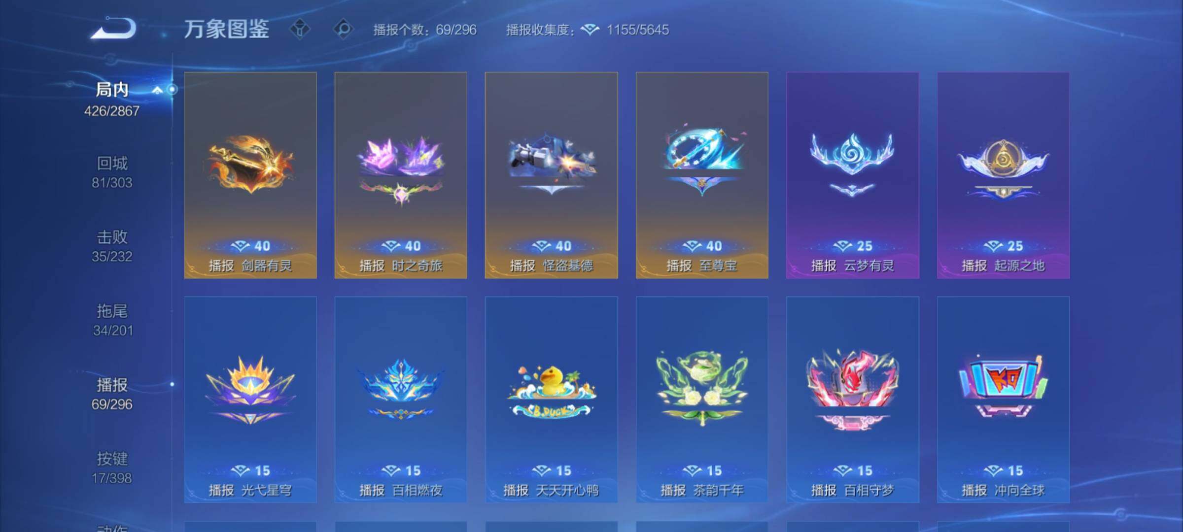 WZCMY4192396王者荣耀账号详情图23