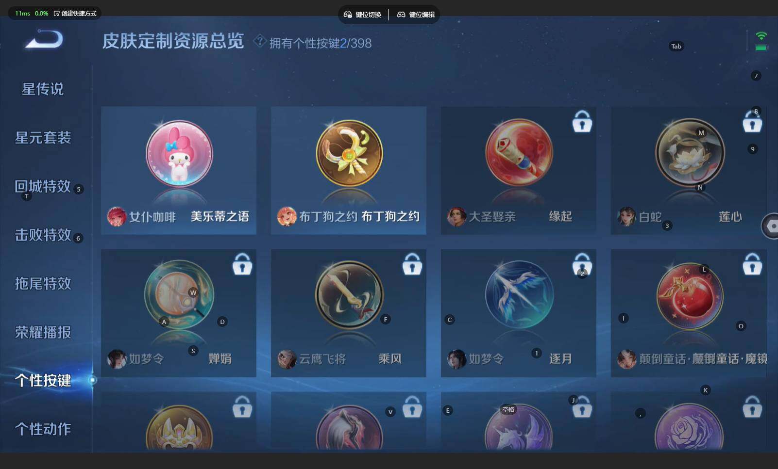 WZBSY4182151王者荣耀账号详情图14