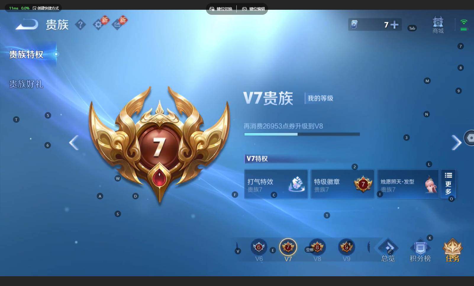 WZBSY4182151王者荣耀账号详情图15