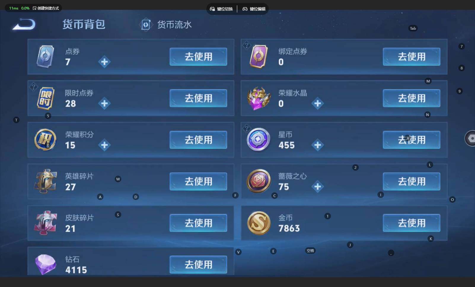 WZBSY4182151王者荣耀账号详情图16