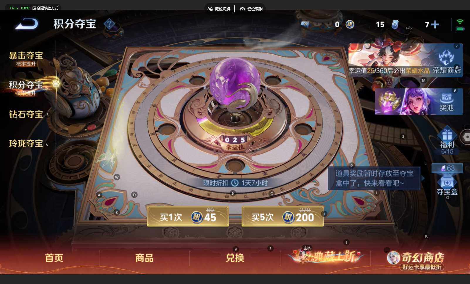 WZBSY4182151王者荣耀账号详情图17