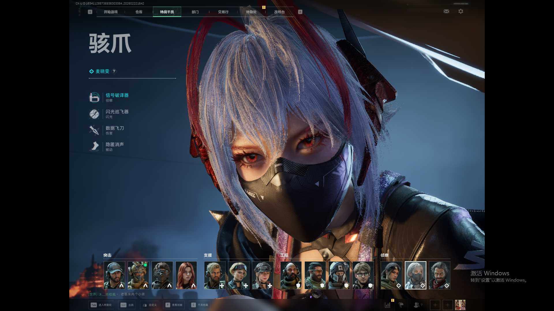 SJZQM452398三角洲行动账号详情图8