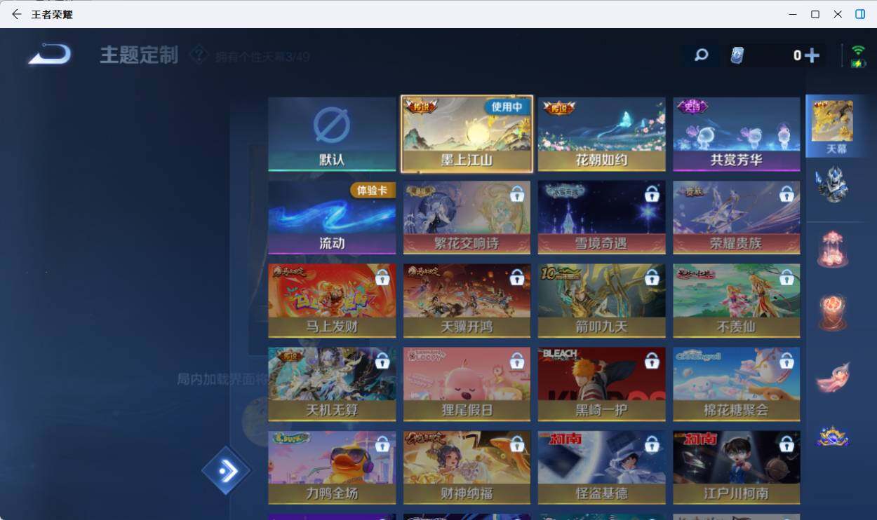 WZCMW4176658王者荣耀账号详情图14