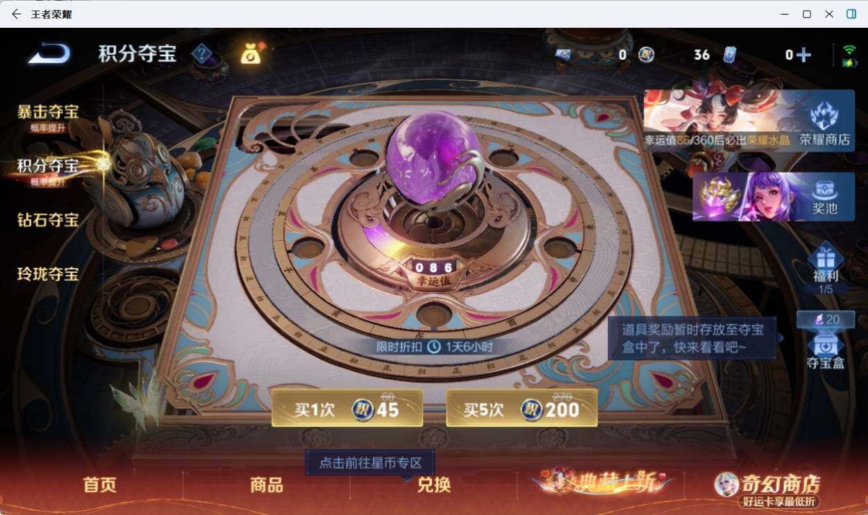 WZCMW4176658王者荣耀账号详情图18