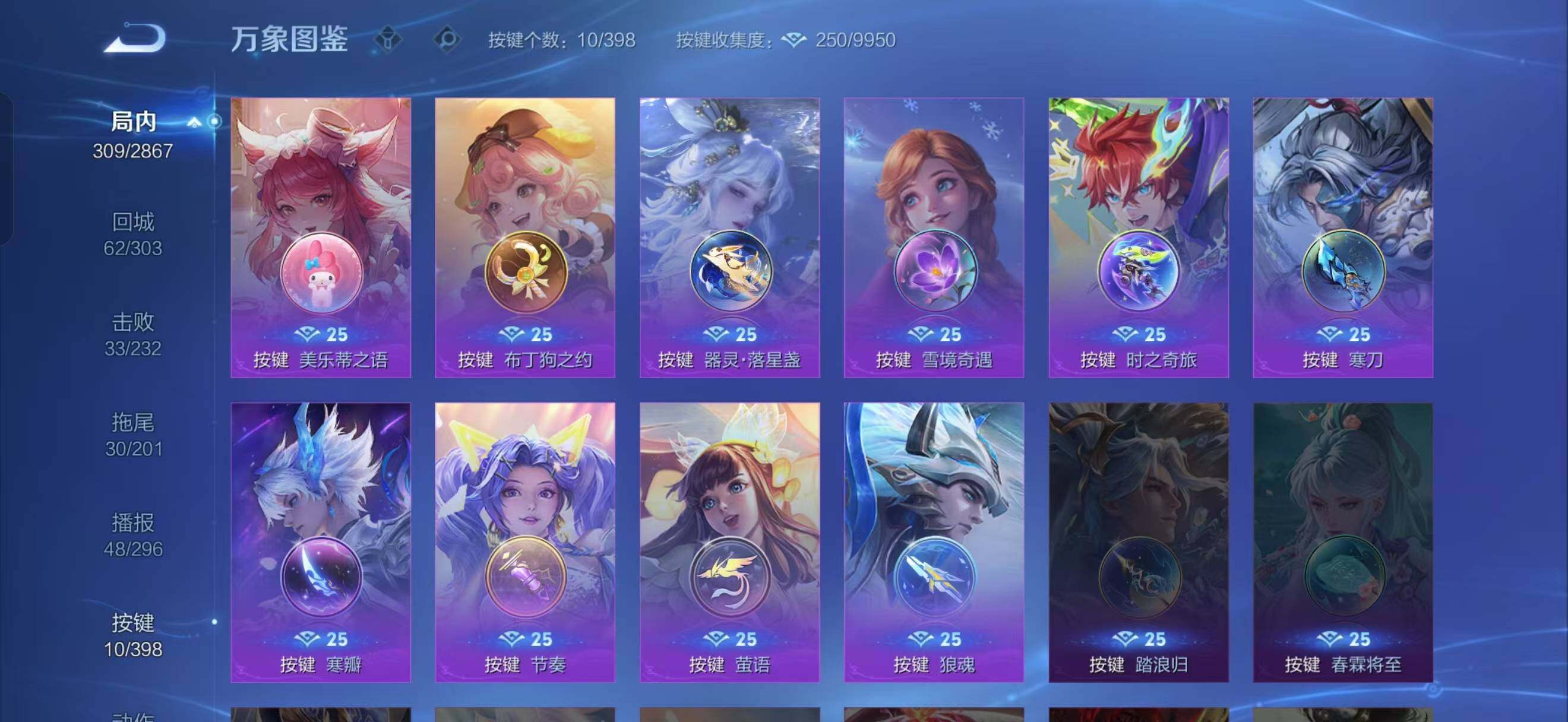 WZCMW4176554王者荣耀账号详情图7