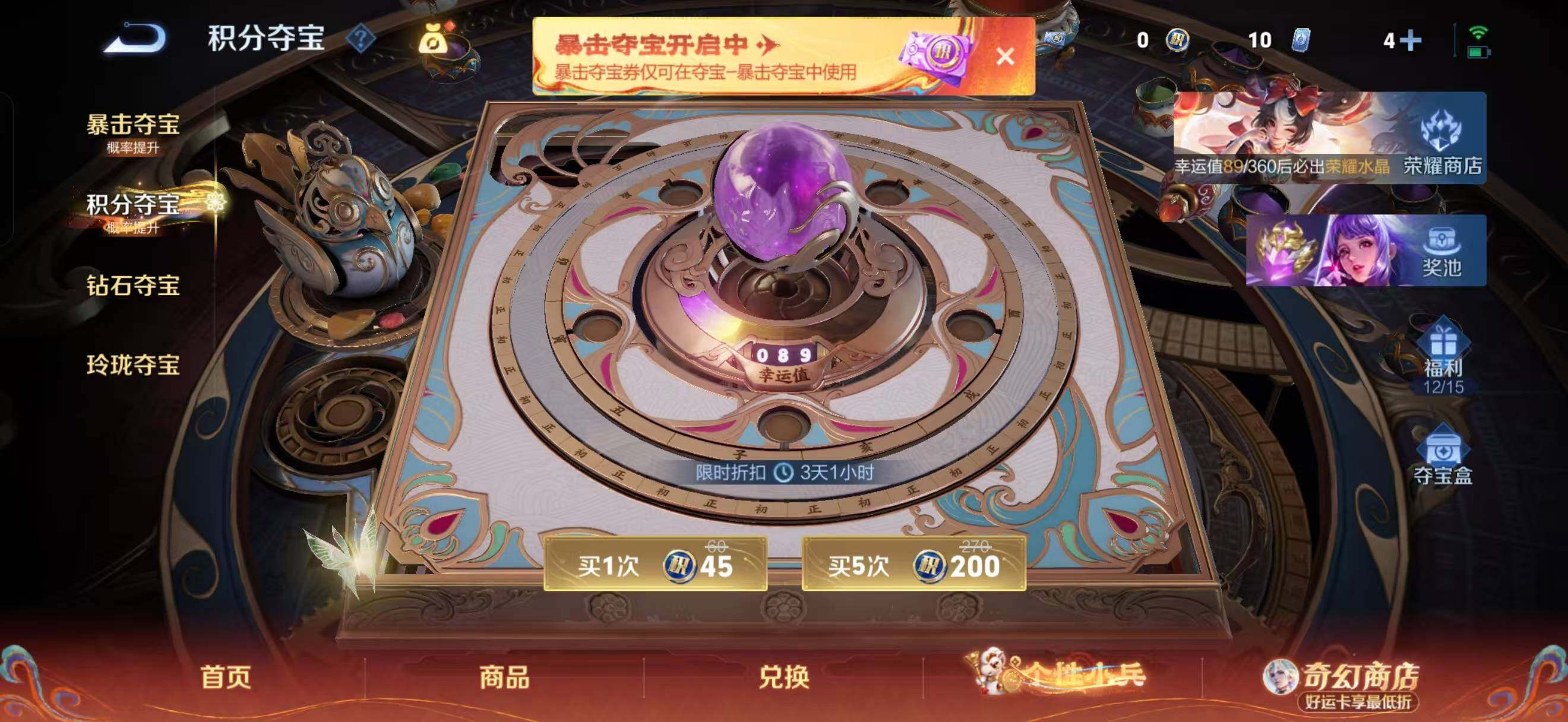 WZCMW4176554王者荣耀账号详情图9