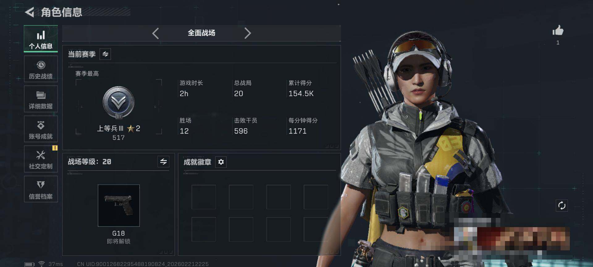 SJZEY449837三角洲行动账号详情图5