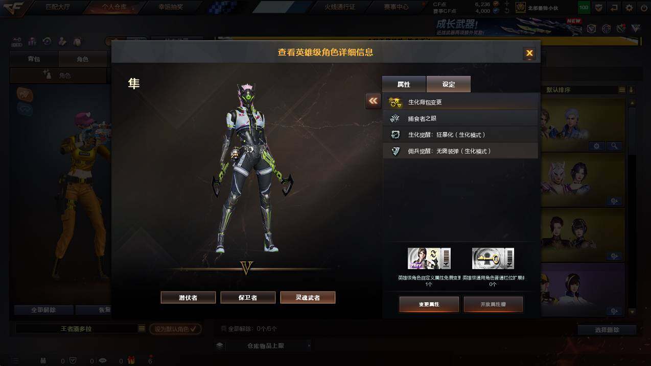 CFCMW446927穿越火线账号详情图32