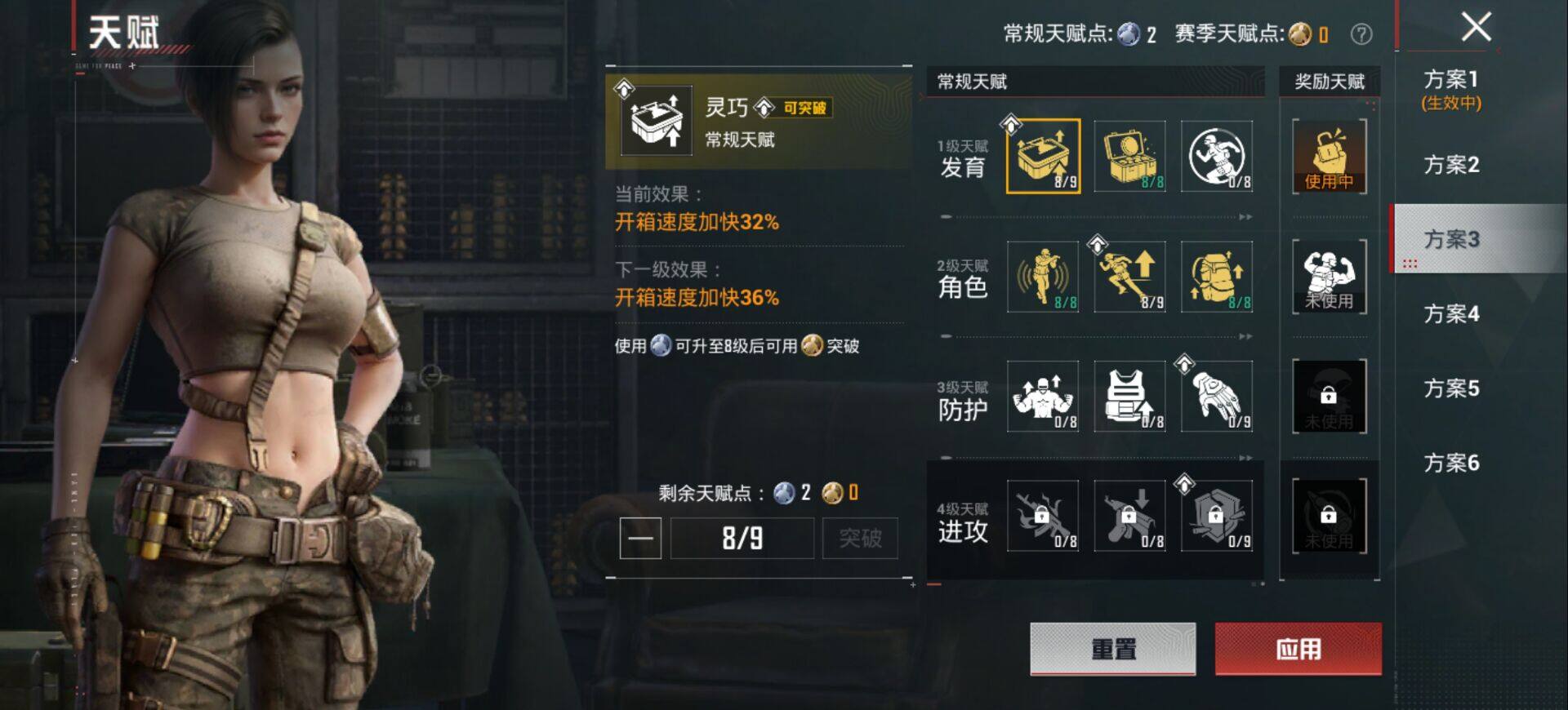 HPQM4107965和平精英账号详情图5