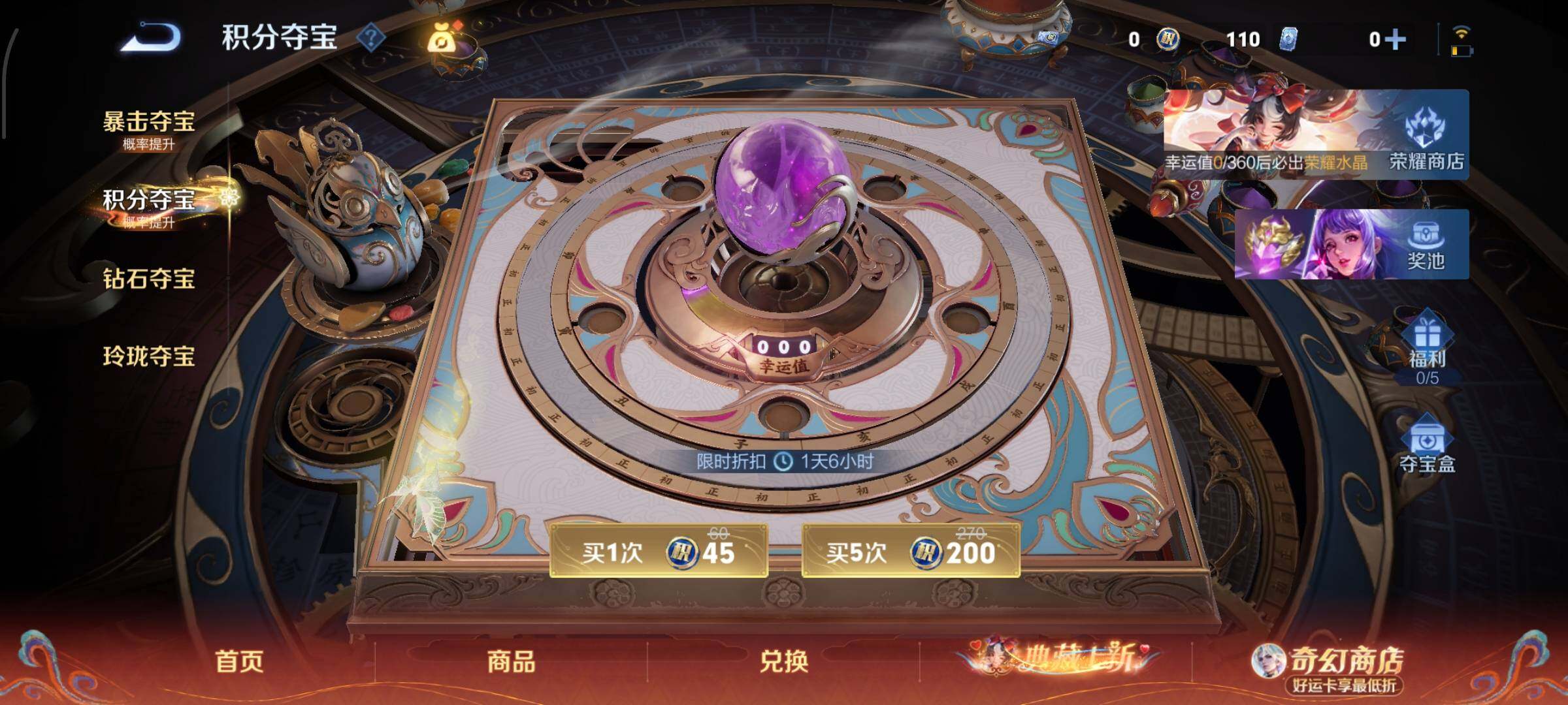 WZCMW4180520王者荣耀账号详情图7