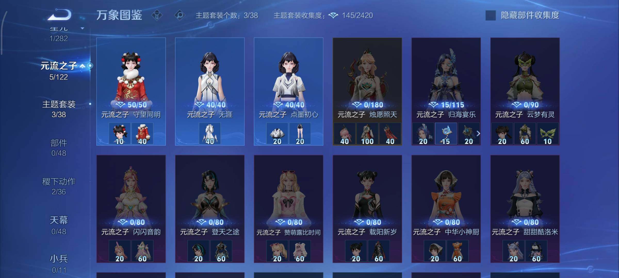 WZCMW4177434王者荣耀账号详情图8