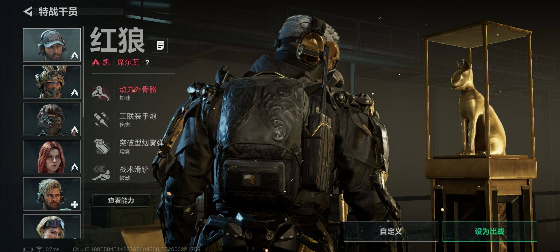 SJZEY453371三角洲行动账号详情图7